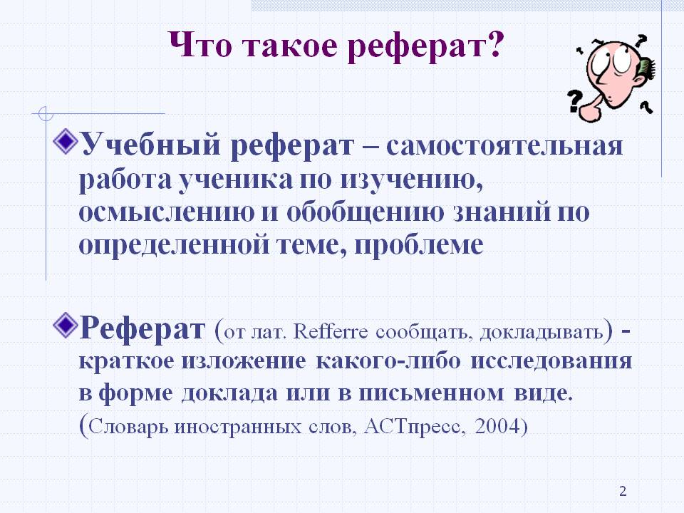 Синтетические виды искусства - Основные виды, функции искусства (Искусство и искусствоведение)